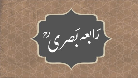 It's 1 AM &amp; I Can't sleep.

My first article just got published in <a href="/AlHakamWeekly/">Al Hakam</a> the newspaper founded by the Promised Messiah (as) himself.

I wrote about Rabiah Basri (rh) — a woman who chose divine love when the world offered her everything else.

🔗 alhakam.org/rabiah-basri-r…