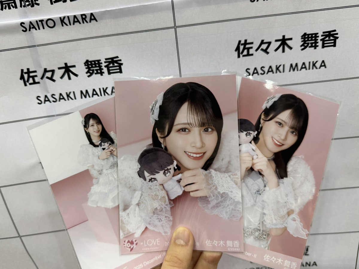 uyam_12's tweet photo. 舞香ちゃんと愛してるよゲームを開催！
推しから「愛してるよ」を2回も頂きまして、
無事にやられました🤦‍♀️💍🤍🤍🤍🤍

今年もたくさんの幸せをありがとうっ🎀
レポALT💌 https://t.co/9RUndTfPkL