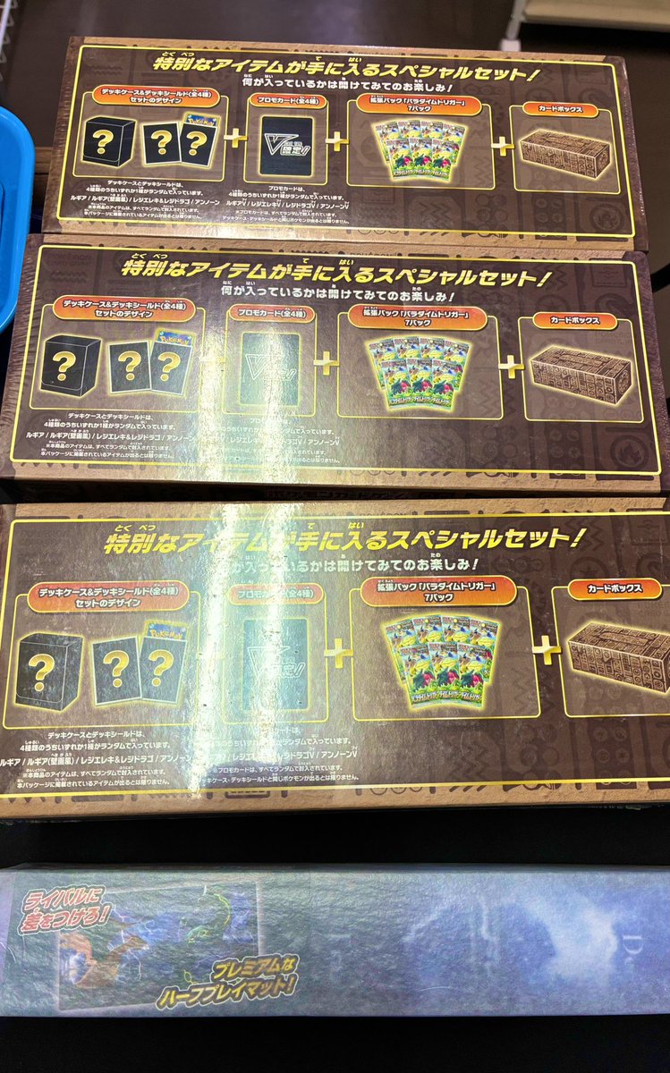 【★本日ご購入で増量♪】魔力の櫃他レアカードまとめ売り 🔥 買取速報 / 買取チャンピオン 🔥 未開封BOX ・ロストアビス