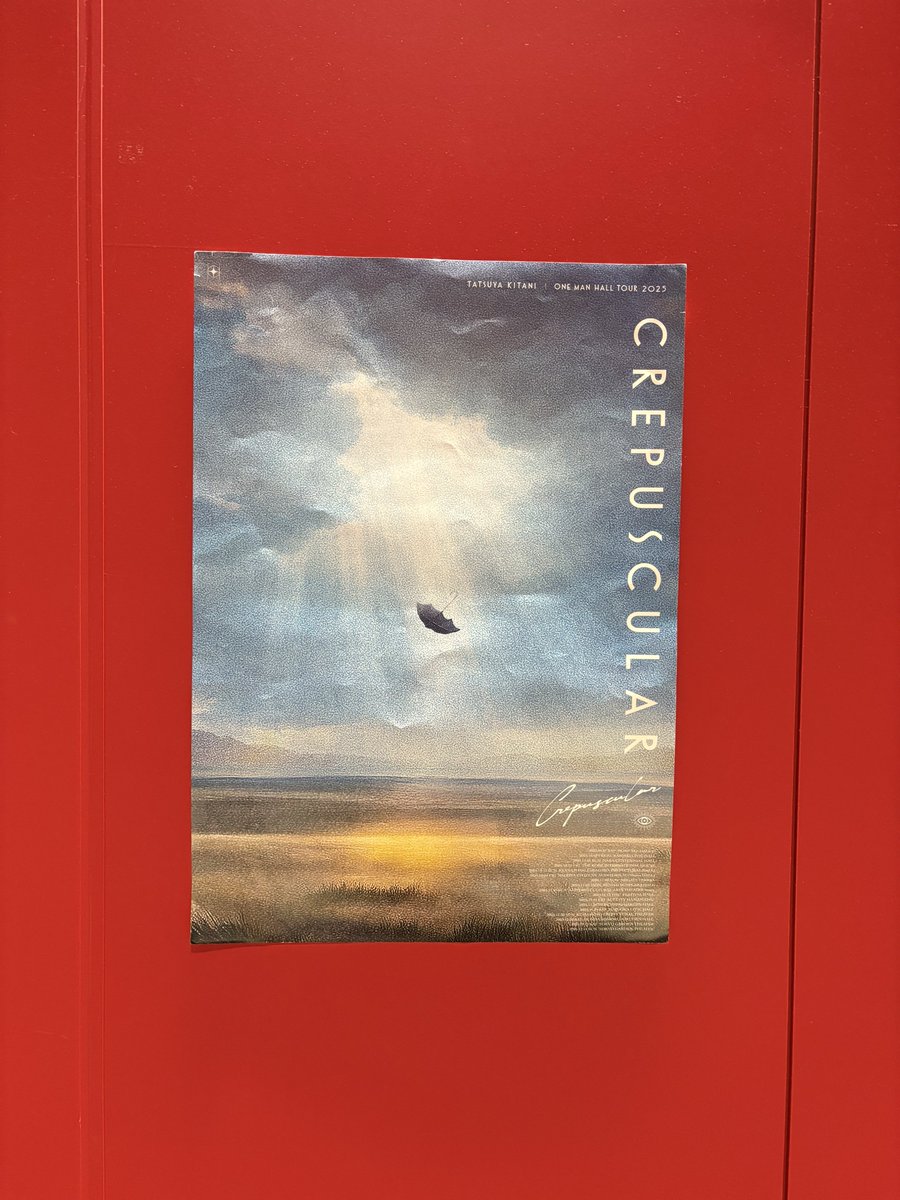 念願のキタニ、無事死亡