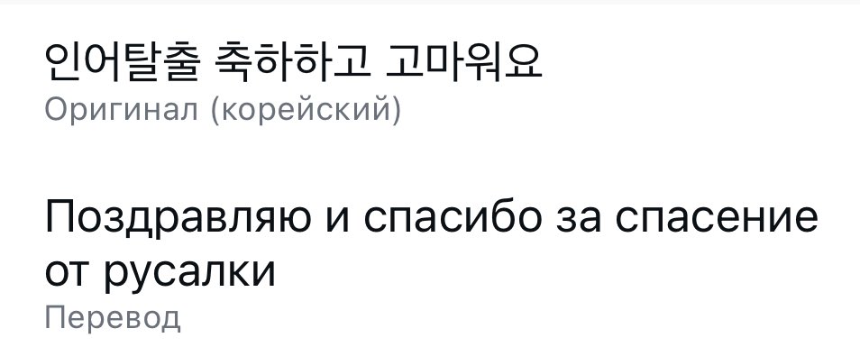 ну, раз уж ты сам себя так назвал 🤭