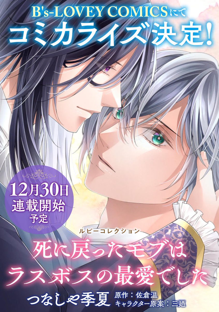 りゅうか🤖 (@ryuka_satoru) / Posts / X