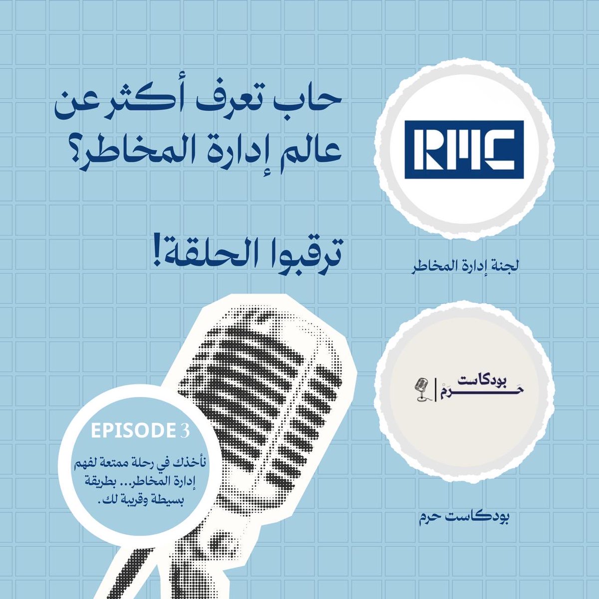 Risk Management Committee tweet media