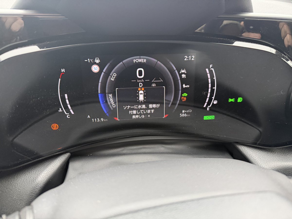 雪が降るたびにこうなるのどうにかして欲しいね？