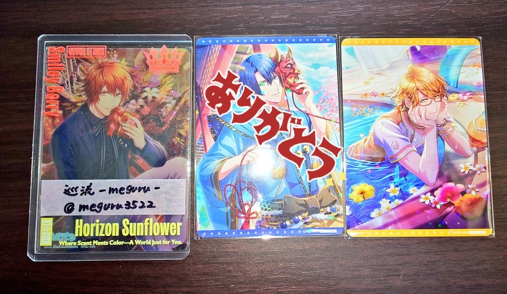 うたプリ シャニライ ArchivesBook1~4 アニメイト特典付き うたプリ シャニライ ArchivesBook1~4 アニメイト特典付き うたプリ