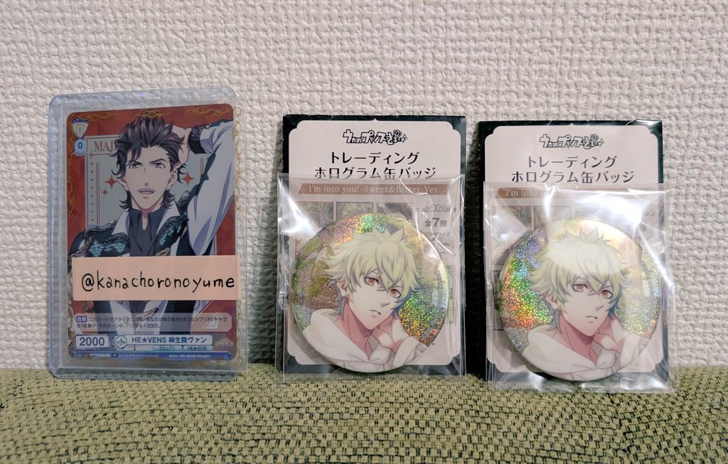 交換】うたプリ HE☆VENS GARDEN ヘヴ庭 ヘヴガ 缶バッジ 【譲】大和