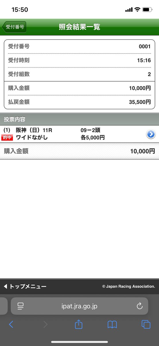 sweeeneee's tweet photo. あーー嬉しい https://t.co/ZLPg7QfQaF