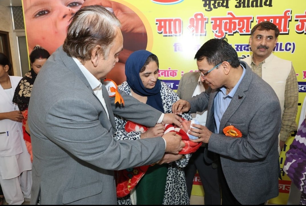 Dr Manoj Kr Shukul tweet media