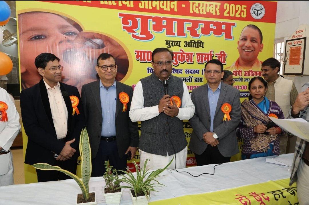 Dr Manoj Kr Shukul tweet media