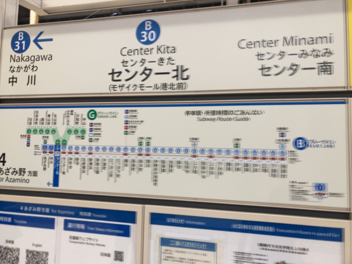 glranzer's tweet image. 