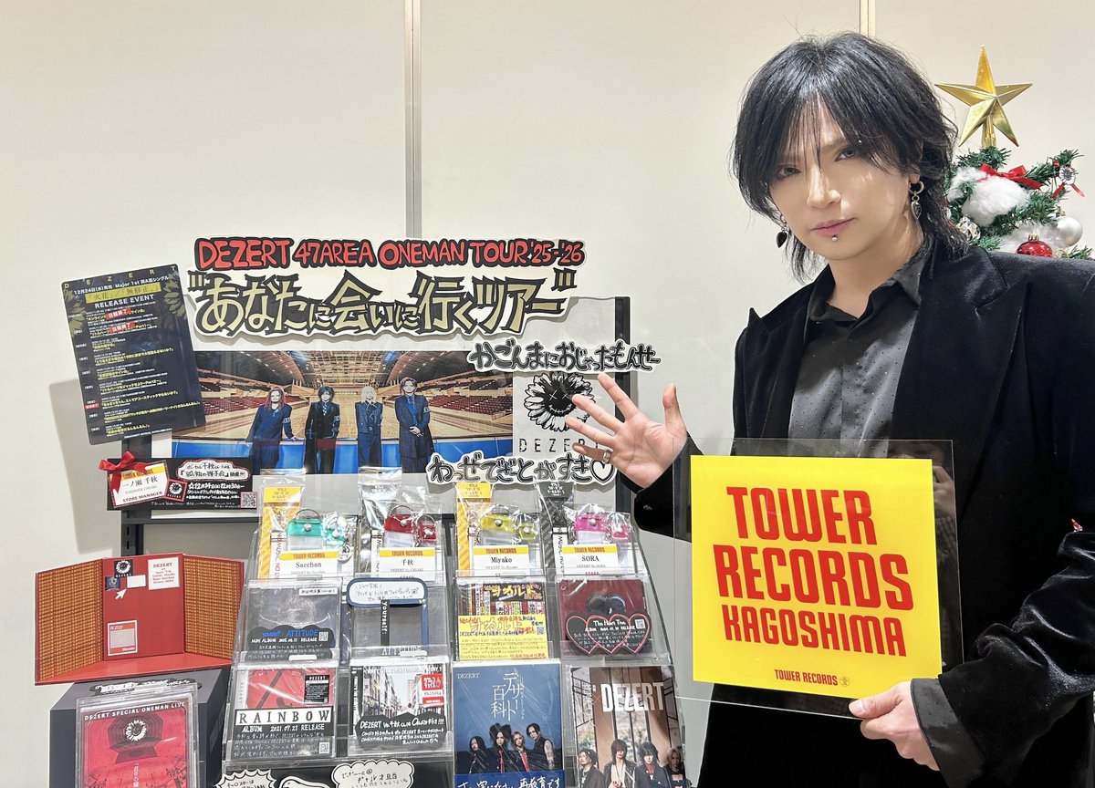 アキ (@akihisa85284) / Posts / X