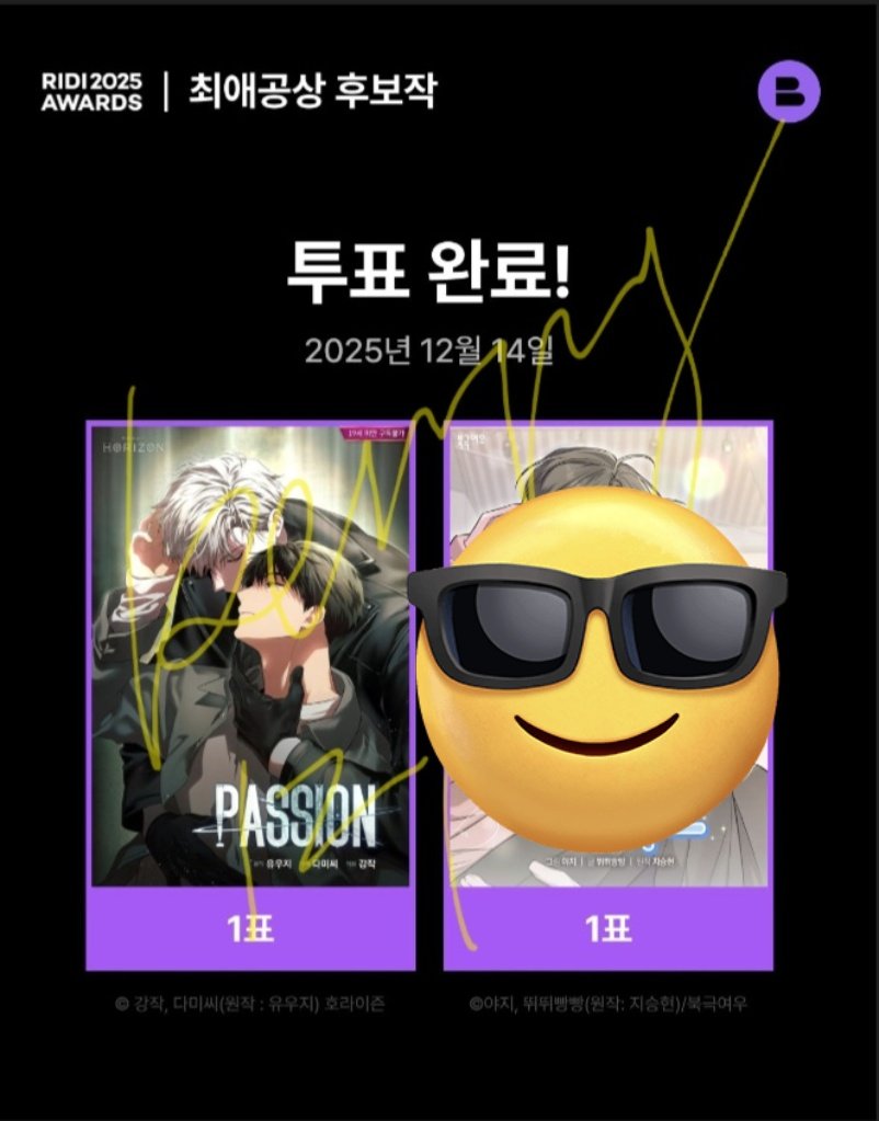 12/13-14 and finished 😌🫶