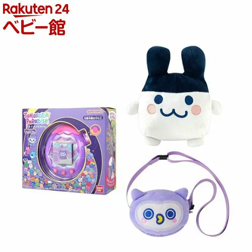 たまごっちパラダイス パープルスカイ＆キャリー＆くるっとすくすく