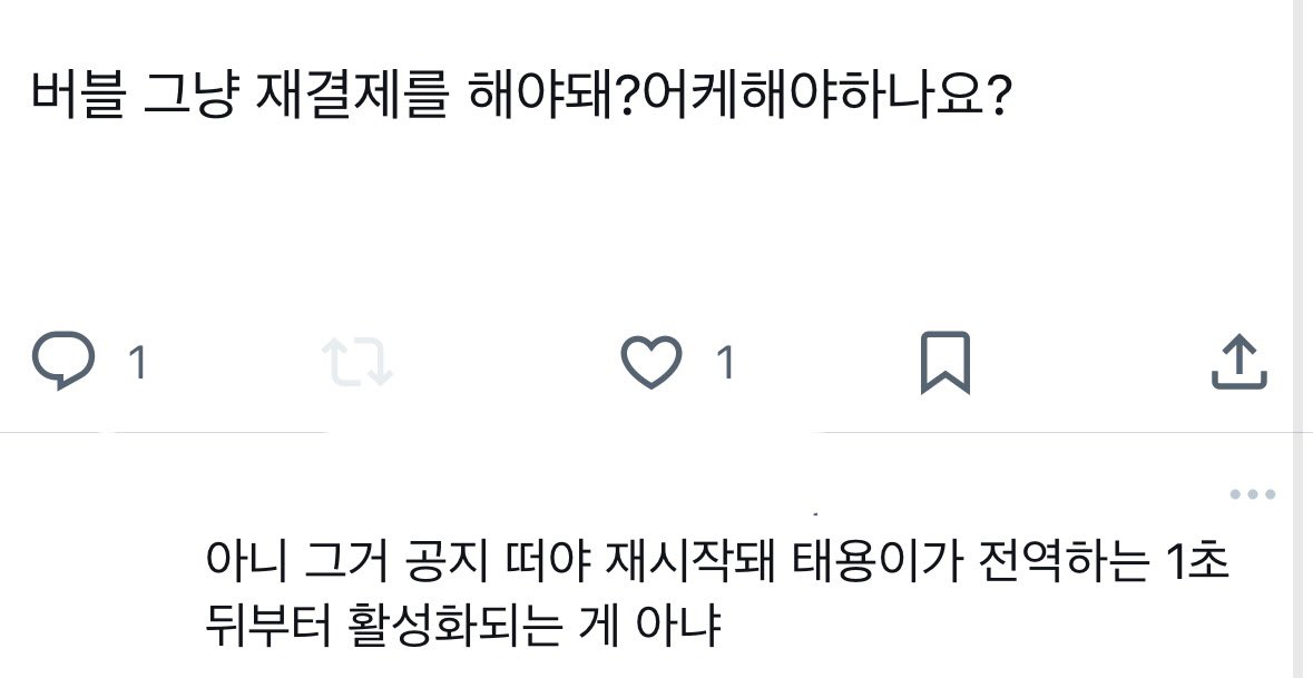 동네츤데레할아버지세영툥🧜‍♀️ tweet media