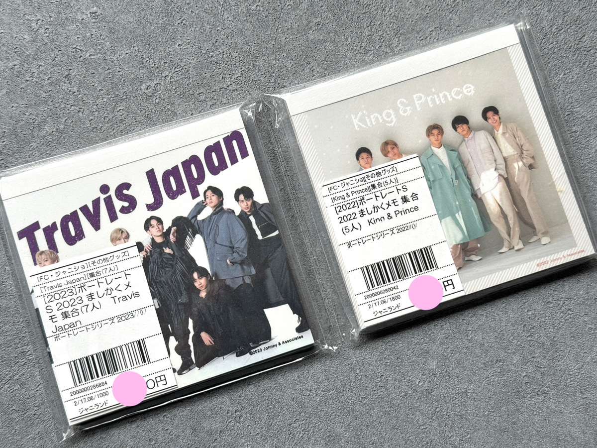 ジャニランド名古屋店😃18時まで🍀 \ポートレートS入荷しました