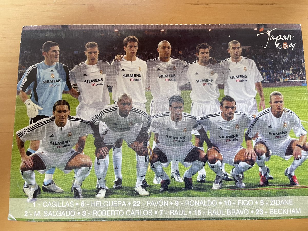実家に帰ったら2004年のレアル・マドリードの写真がありました