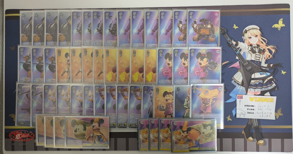 ヴァイスシュヴァルツ CXチャレンジ 優勝賞品&ベスト4賞 大会結果】 本日のヴァイスシュヴァルツショップ大会(参加者4名)の優勝