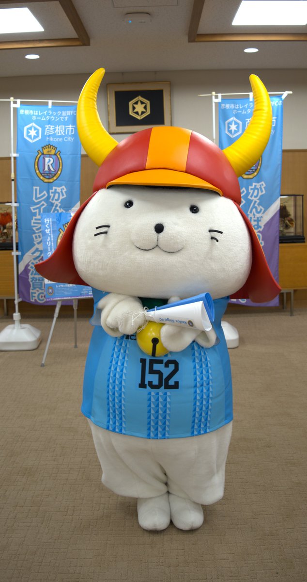 レイラック滋賀FC殿、悲願の Jリーグ昇格おめでとうでござる🎉✨ ひこ