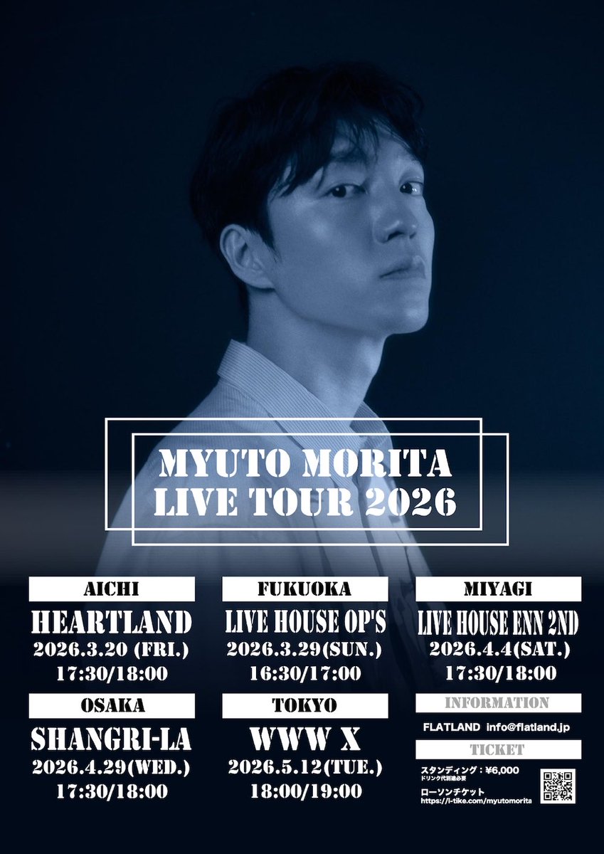 森田美勇人 PLAYZONE 公式写真 森田美勇人 公式写真