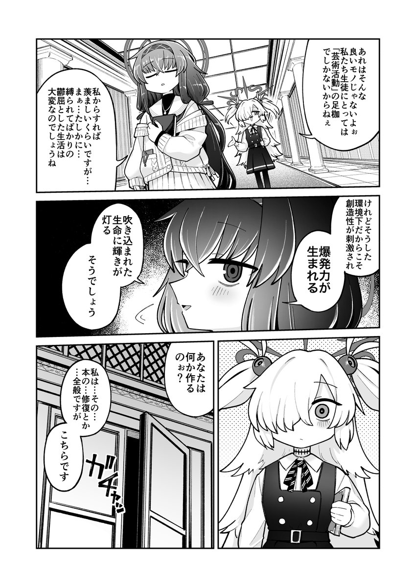 (3/3) 