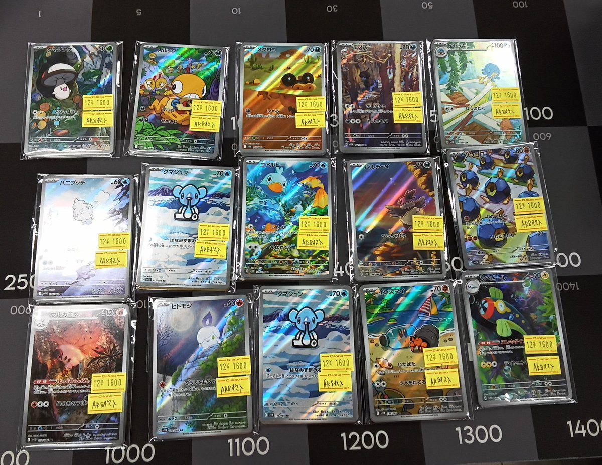 ポケモンカード販売情報】 『AR8枚セット』補充いたしました⚡ お求め
