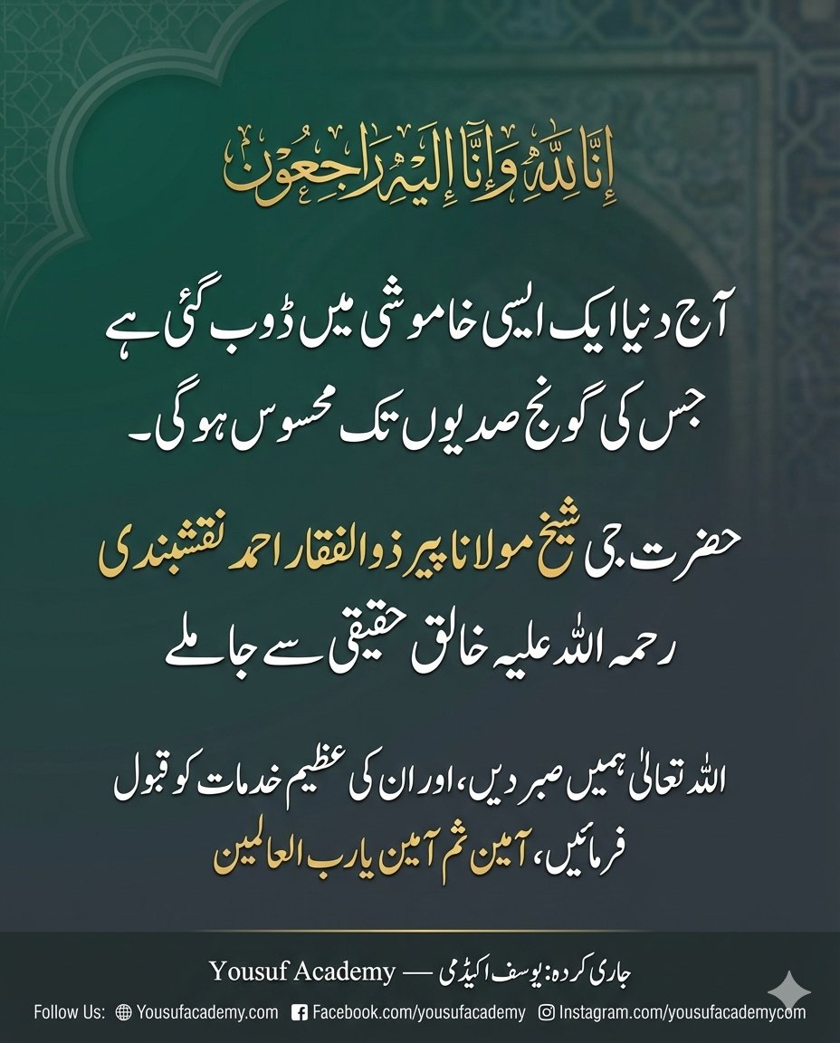 QariImranRehan's tweet photo. https://t.co/WNJRb0iUYD