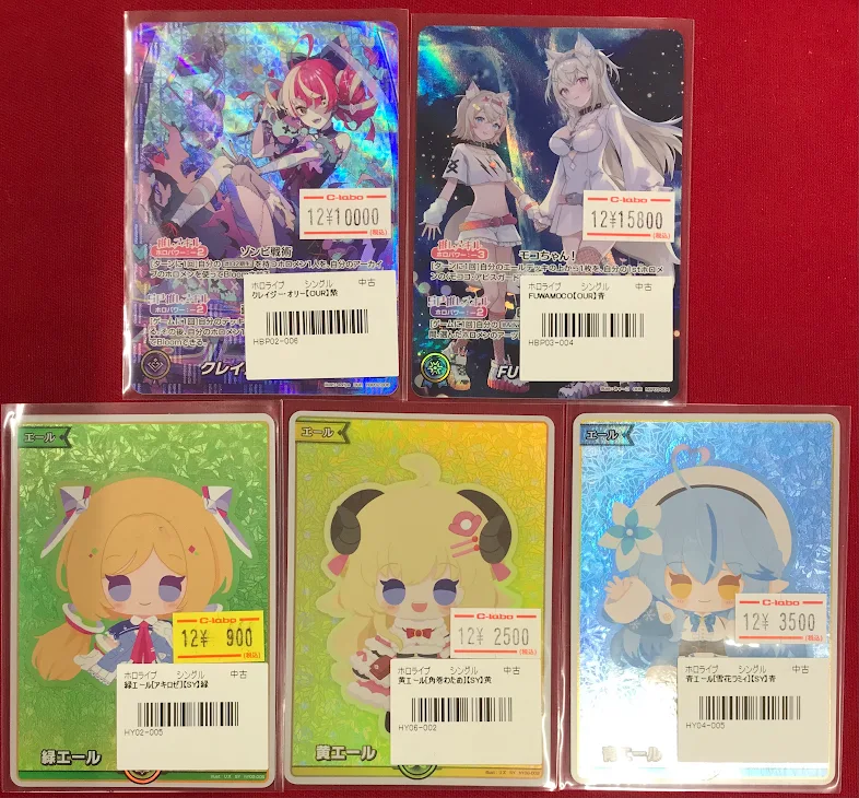 ホロライブOCG】 シングルカード販売情報！ 『FUWAMOCO』OUR など