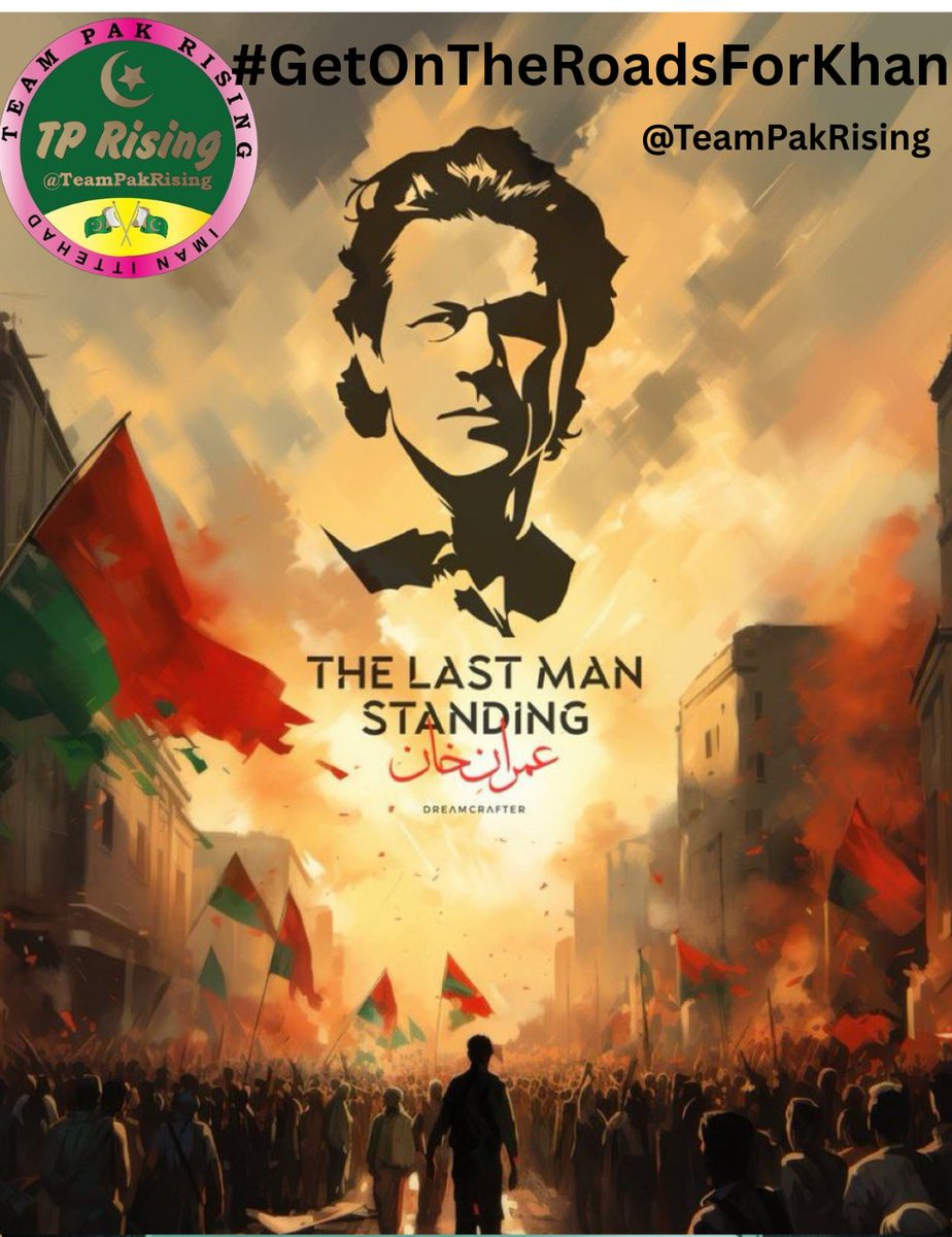 TeampakRising 🇵🇰 tweet media