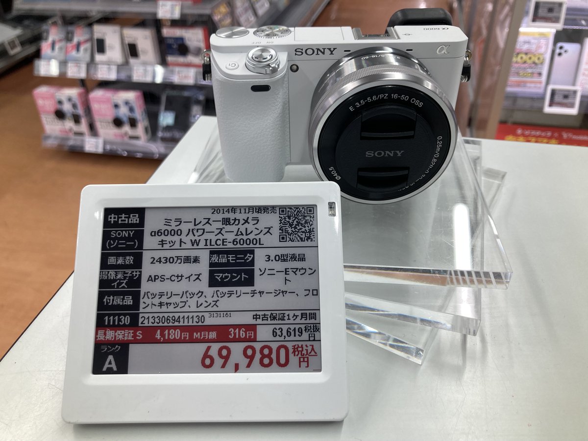 📢 ホワイトが映える✨ おすすめミラーレス一眼👁️ ＼ [SONY]α6000