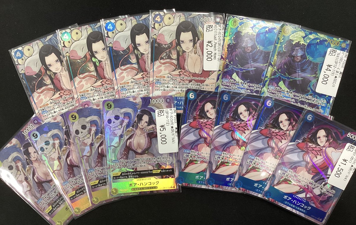 ワンピースカードゲーム 青黄ハンコック デッキパーツ買取致しました