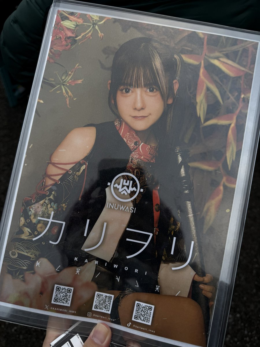 あっきー♡おまとめ あっきー (@akkey0221) / Posts / X