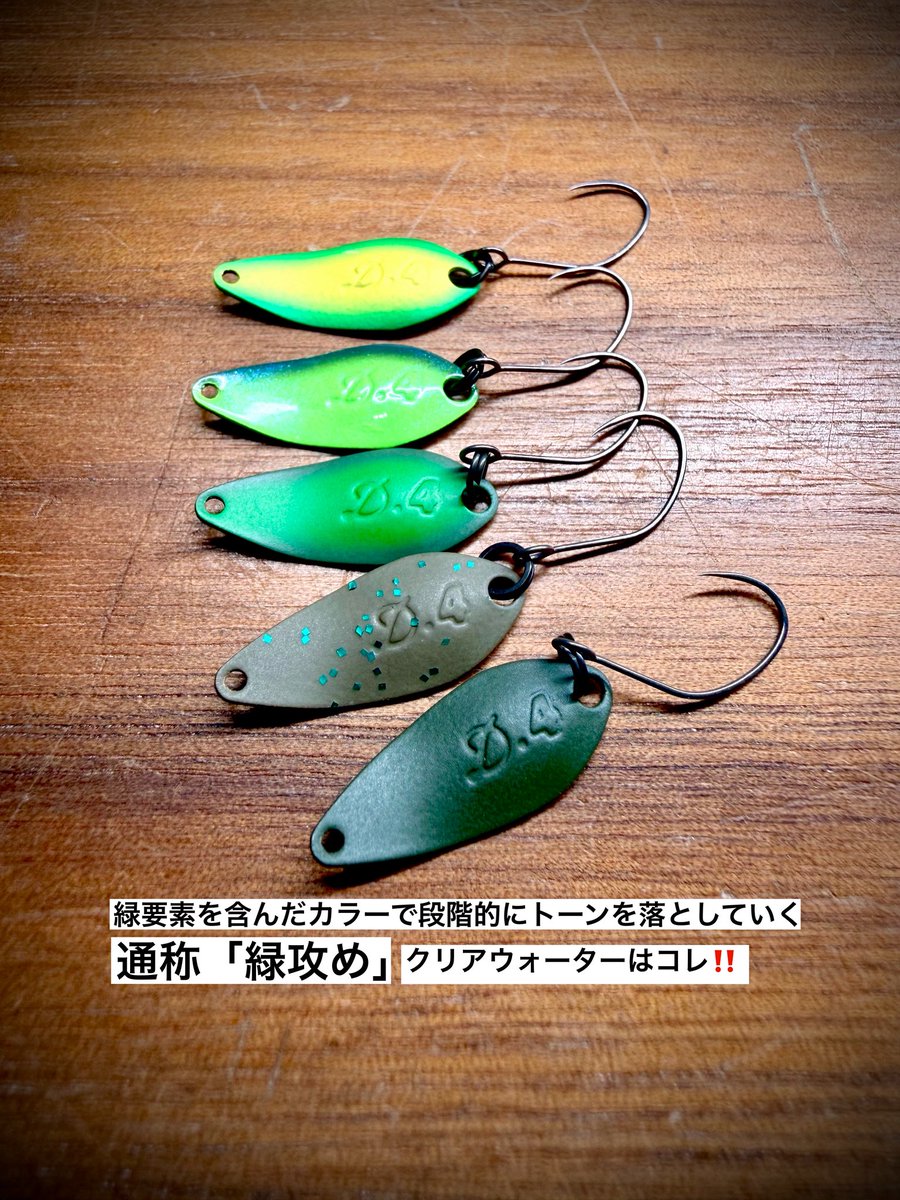 伊藤雄大 (@yudai_fishing_t) / Posts / X