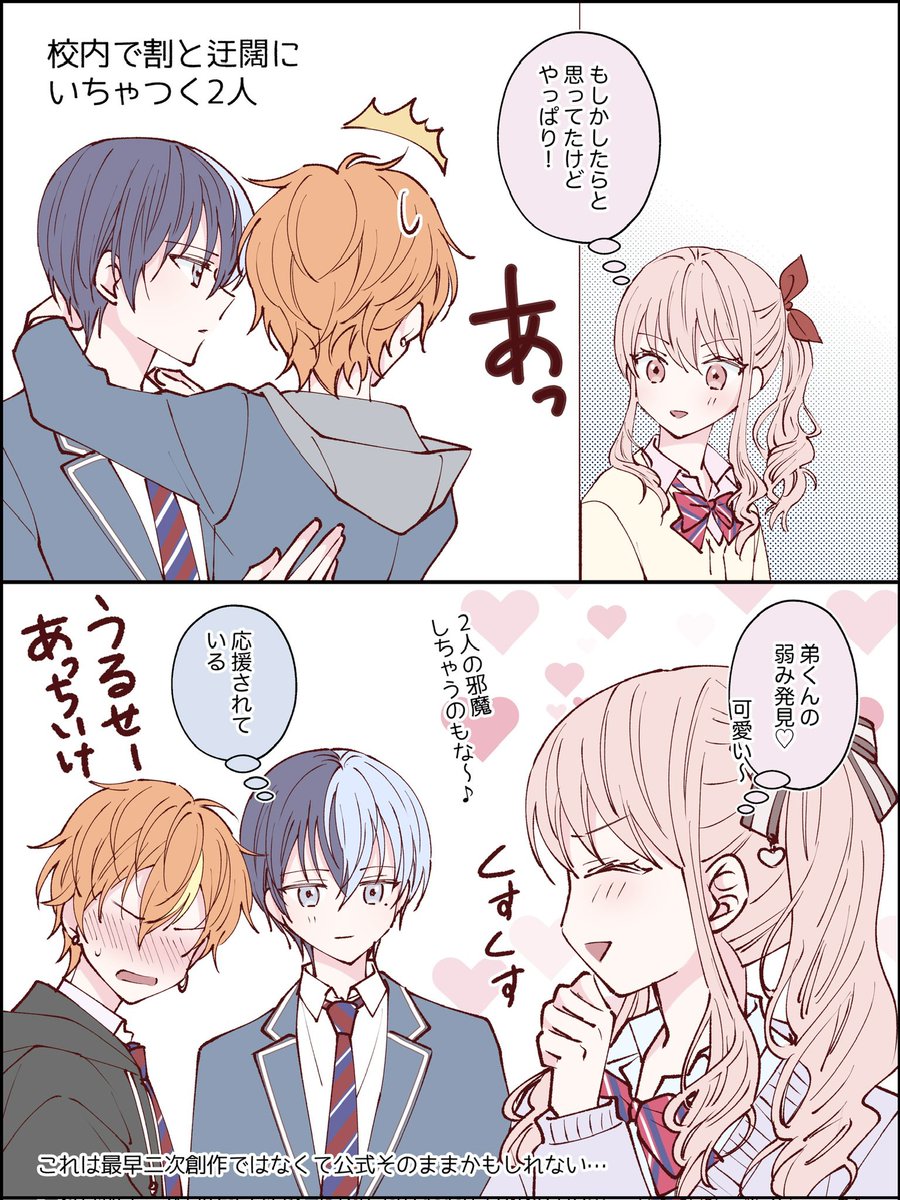 最新ねねねーね ねね (@mogu_mogu1315) / Posts / X