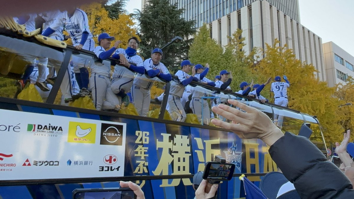 Ryusei_2000's tweet photo. 答え:1.5km

来年、またこの景色を観る！

 #15thクイズ2024 https://t.co/SvehM0mDTc