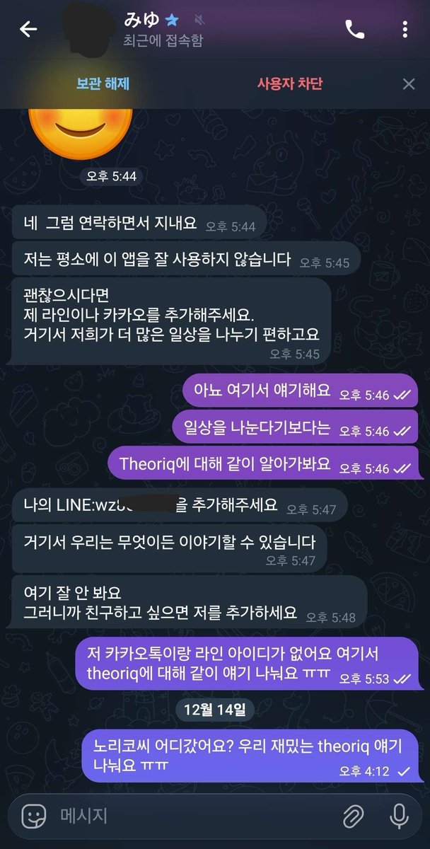 teemomeeto's tweet image. 몸에 좋은 건 입에 쓰고, 유익한 건 노잼이죠?

일본인 친구에게 @TheoriqAI 에 대해 본격적인 강의를 해주려고 했는 데, 도망가버렸습니다,,, ㅠ_ㅠ

답변 개빠르게 하던 친구가,, 갑자기 텔레그램을 잘 안본다며 떠나버렸어요,,,

Theoriq의 우수성에 대해 알려줄게 넘 많은데 말이져,,,
예를 들면,…