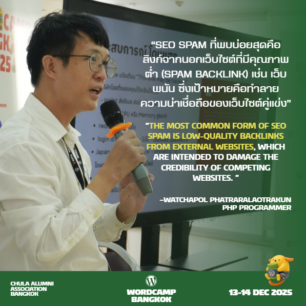 จบไปกับ Session ที่ 4 ของ Room A กับ คุณปิง ผู้เชี่ยวชาญด้านการเขียนโค้ด PHP และนักพัฒนาเว็บไซต์ Wordpress กับหัวข้อ ความปลอดภัย WordPress 2025 สำหรับมือใหม่  

Session 4 with K. Ping, a PHP programmer on the topic Is WordPress Really Safe to Use?

#WCBKK #WordCamp #WordPress