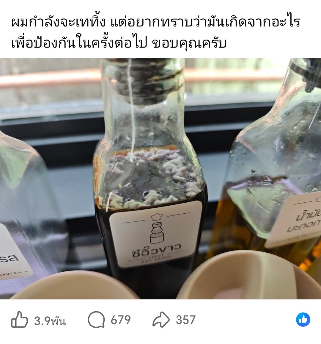 Pimchan011118's tweet photo. สักพักมาโพสถามนี่คืออะไรครับ/คะ
เกิดจากอะไรครับ/คะ
ยังใช้ได้มั้ยครับ/คะ

มินิมอลมินิใจใฝ่หามะเร็ง https://t.co/LggYI72drX