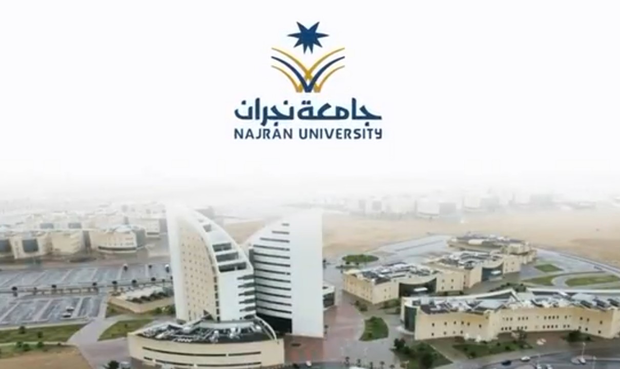 فتح باب القبول في برامج الماجستير المجانية بـ جامعة نجران للفصل الدراسي الثاني للعام الجامعي 1447هـ.. البرامج تشمل الماجستير المهني في المحاسبة، والماجستير التنفيذي في إدارة الموارد البشرية 