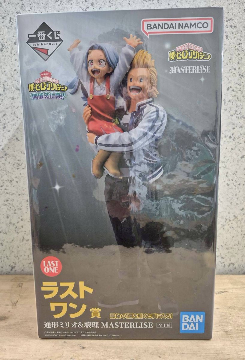 一番くじ 僕のヒーローアカデミア 開催文化祭!! ラストワン賞 通形