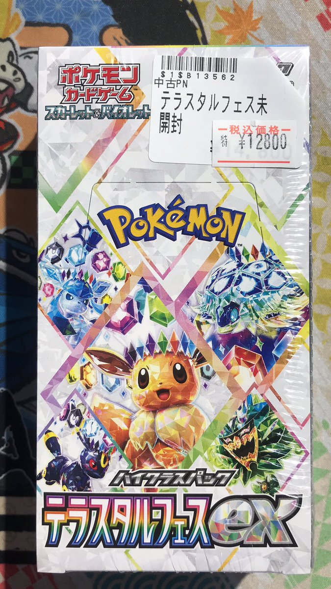 トレカボム ポケカBOX販売情報✨️ 151 バトルパートナーズ 超電