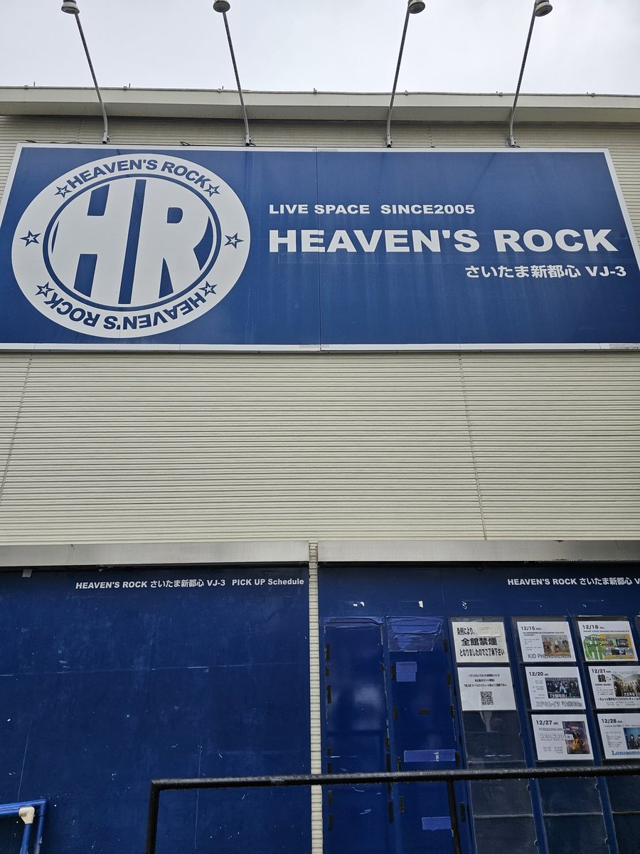 bucktick8080795's tweet image. ここが私の
　アナザースカイ🌤️

Thank You,
　　　　rock'n roll🤘

#アナザースカイ
#ANOTHERSKY
#anothersky

#中島卓偉
#TAKUINAKAJIMA　at
#HEAVEN'S ROCK さいたま　一部