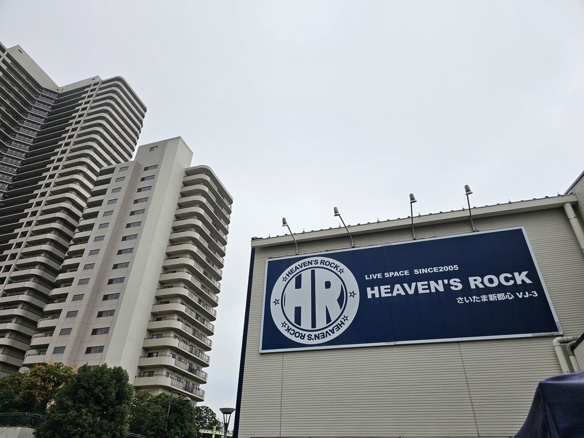 bucktick8080795's tweet image. ここが私の
　アナザースカイ🌤️

Thank You,
　　　　rock'n roll🤘

#アナザースカイ
#ANOTHERSKY
#anothersky

#中島卓偉
#TAKUINAKAJIMA　at
#HEAVEN'S ROCK さいたま　一部