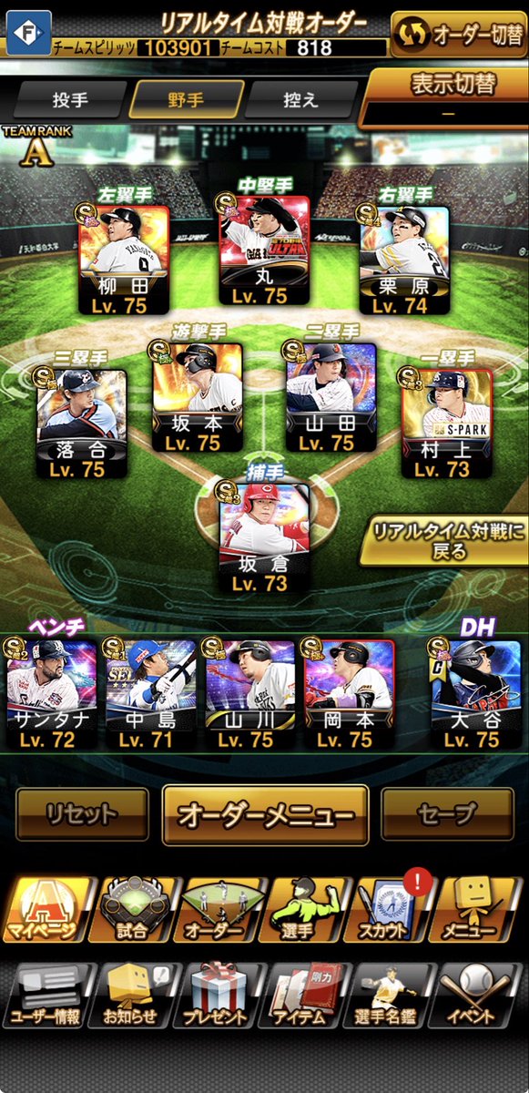 kina_prP's tweet photo. @potta_2525 @potta_zaiko 他にも極みいます https://t.co/NwReMIlUz8