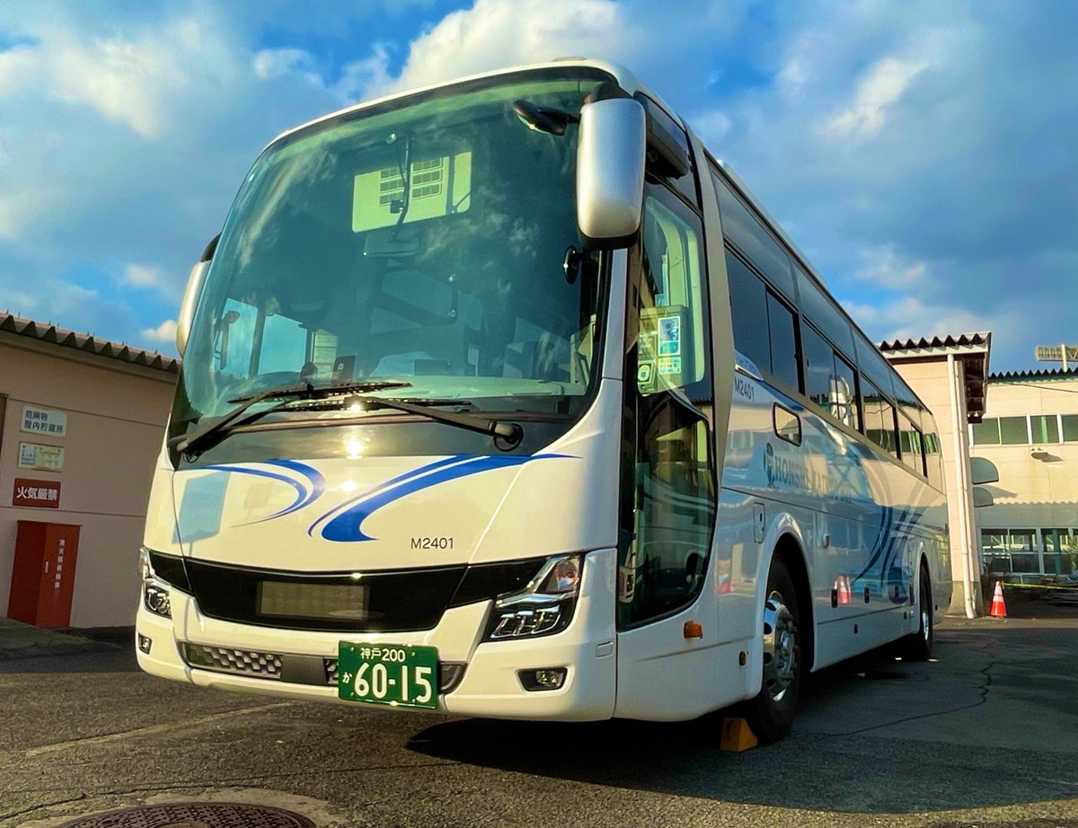 6個　山陽バス　淡路交通　神姫バス　さくらやまなみバス　江ノ電バス　JRバス 神戸市バスと山陽バスと淡路交通と本四海峡バスです🥰