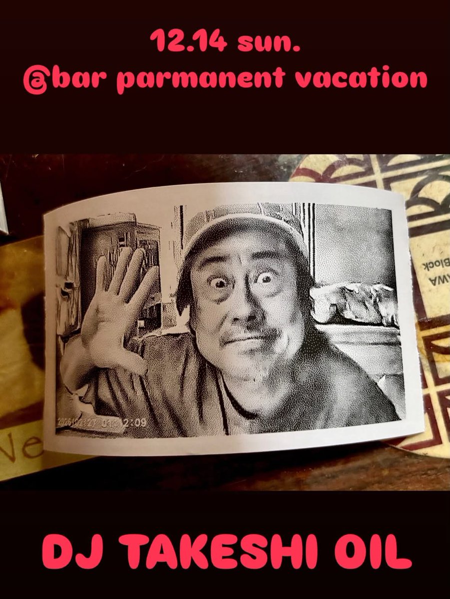 PERMANENT VACATION パーマネントバケーション ローリークー PERMANENT