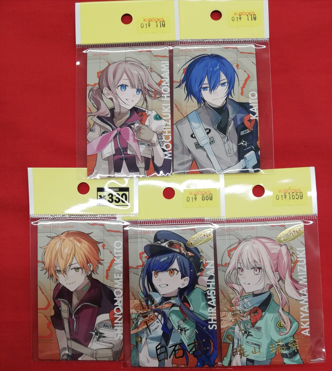 入荷情報】 『プロジェクトセカイ』よりCOLORFUL LIVE 5th - Frontier