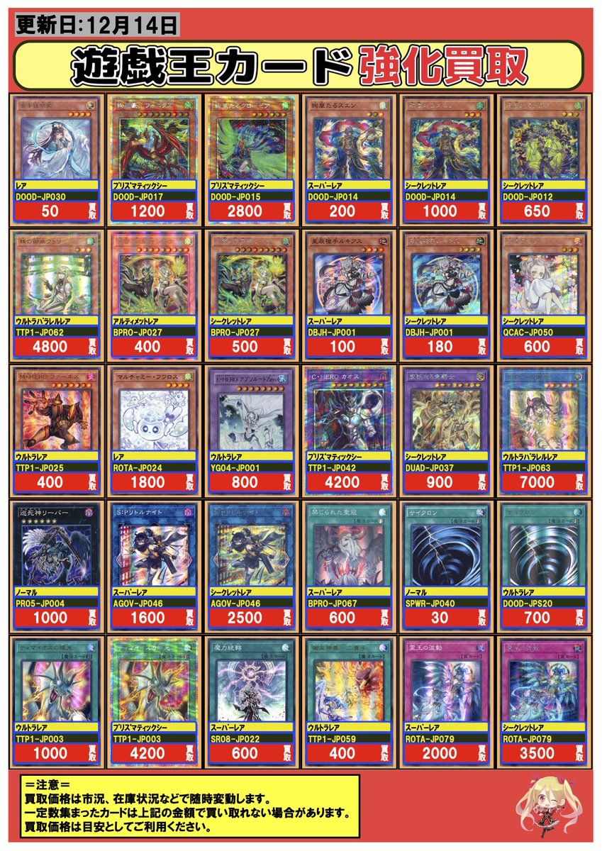 フルコンプ川崎店 (@kawasaki_full) / Posts / X