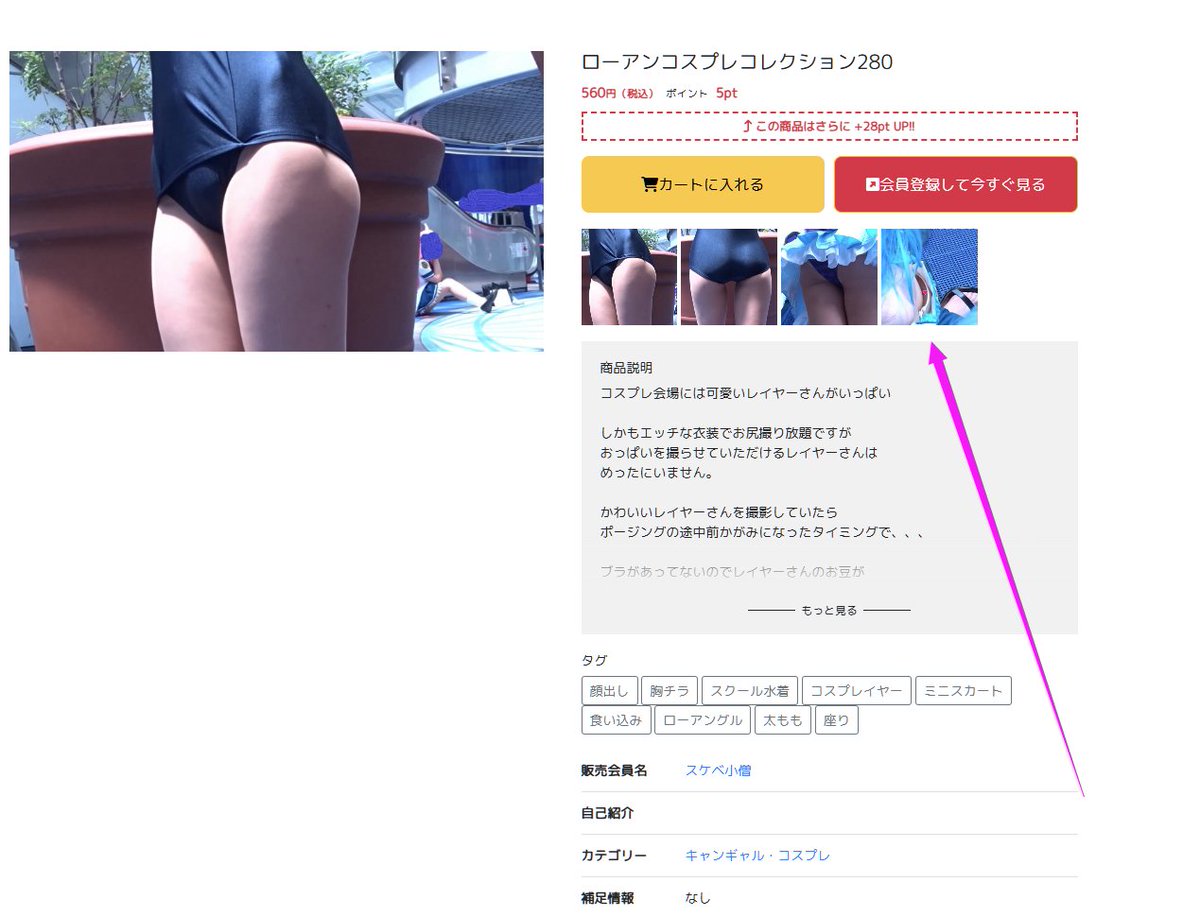 拌次元 tweet media