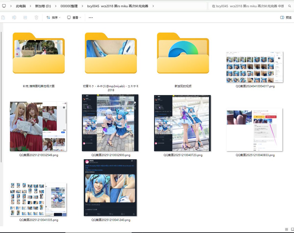 拌次元 tweet media