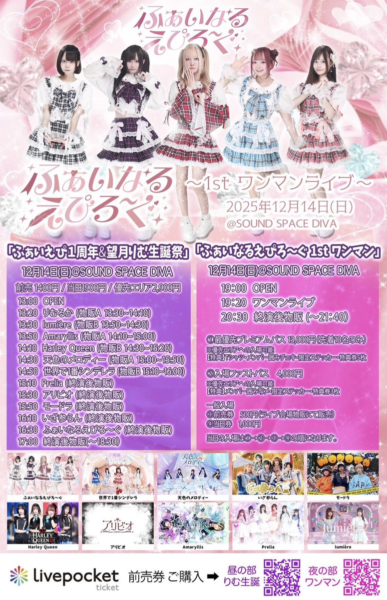 はるるん(はるはる・つーはる) (@harurun_286) on X